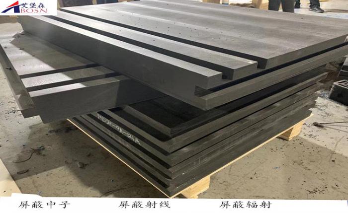 HDPE含硼聚乙烯板  中子吸收屏蔽板